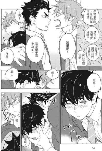 第67頁 封面 - HaSM.cc