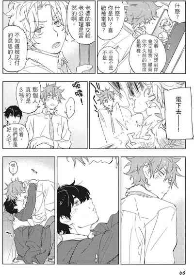 第71頁 封面 - HaSM.cc