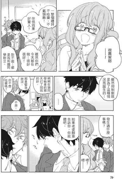 第79頁 封面 - HaSM.cc
