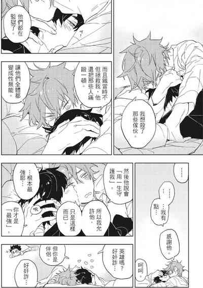 第83頁 封面 - HaSM.cc