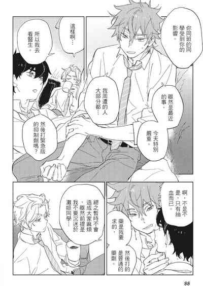 第91頁 封面 - HaSM.cc