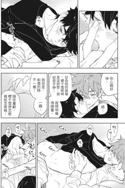 第99頁 封面 - HaSM.cc