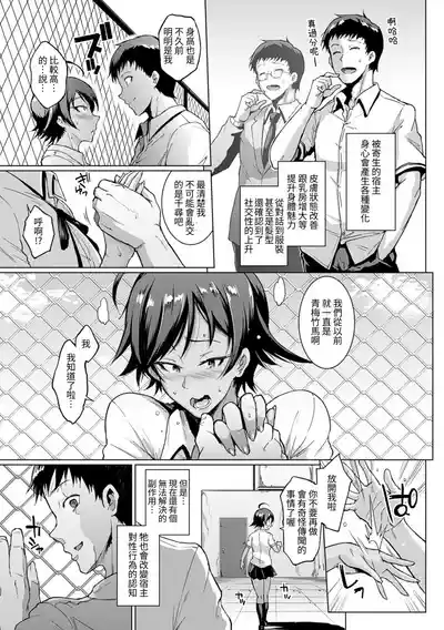 第35頁 封面 - HaSM.cc