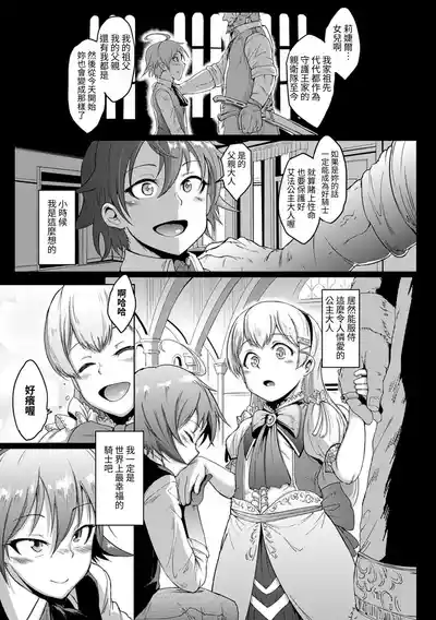 第79頁 封面 - HaSM.cc