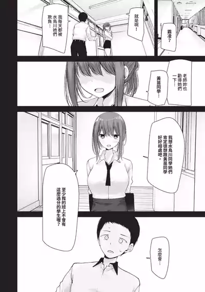 第143頁 封面 - HaSM.cc