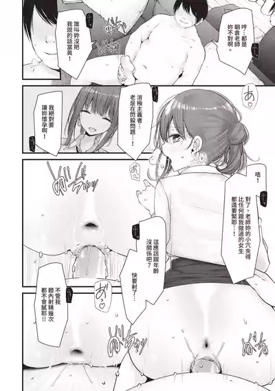第151頁 封面 - HaSM.cc