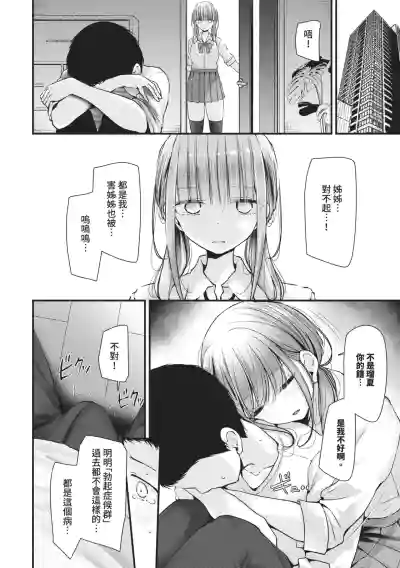 第15頁 封面 - HaSM.cc
