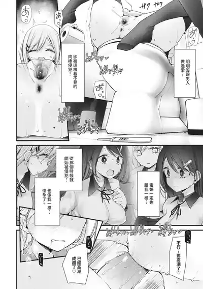第191頁 封面 - HaSM.cc