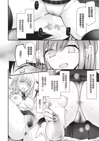 第59頁 封面 - HaSM.cc