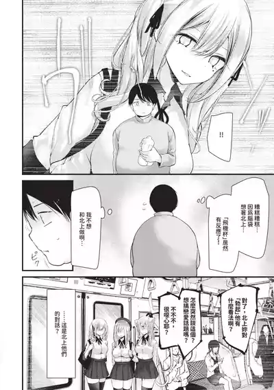 第87頁 封面 - HaSM.cc