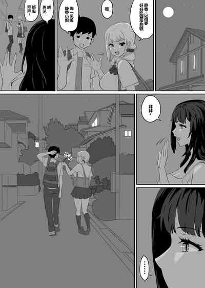 第131页 封面 - HaSM.cc