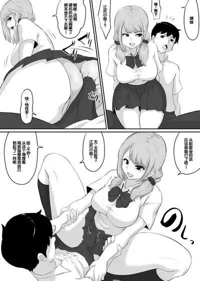 第143页 封面 - HaSM.cc