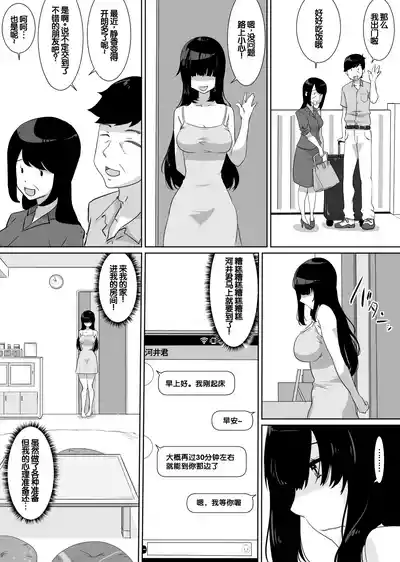 第15页 封面 - HaSM.cc