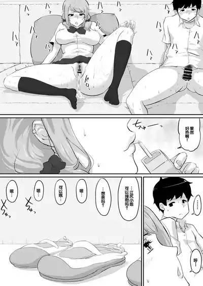 第187页 封面 - HaSM.cc
