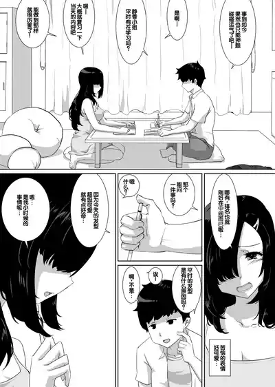 第19页 封面 - HaSM.cc