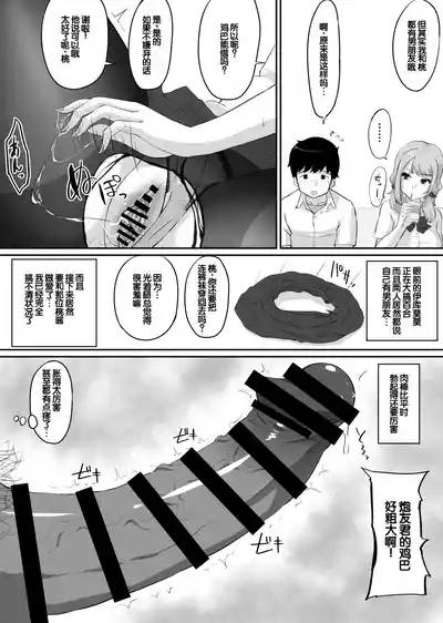 第207页 封面 - HaSM.cc