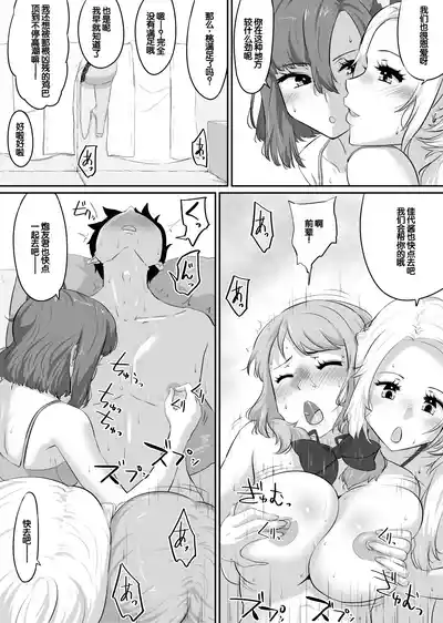第239页 封面 - HaSM.cc
