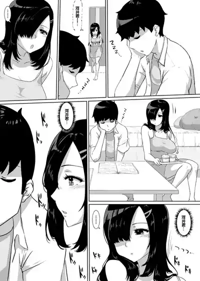 第23页 封面 - HaSM.cc