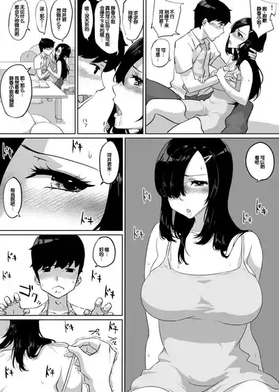 第31页 封面 - HaSM.cc