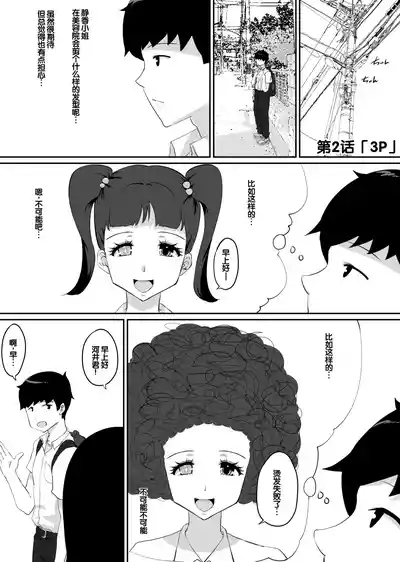 第67页 封面 - HaSM.cc