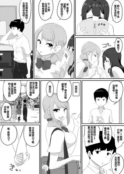 第71页 封面 - HaSM.cc