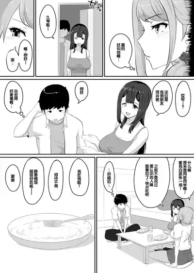 第79页 封面 - HaSM.cc