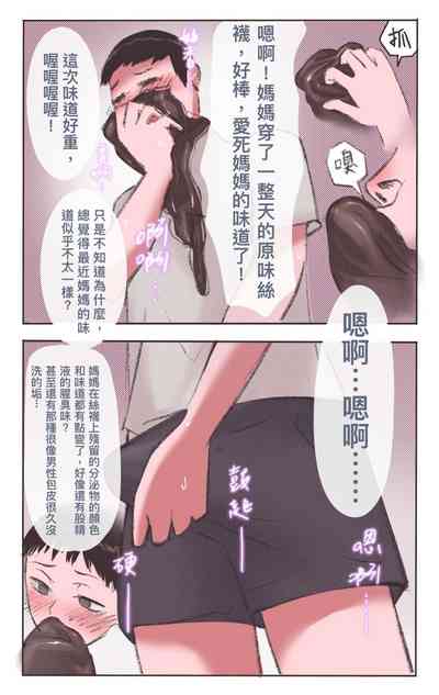 第151页 封面 - HaSM.cc