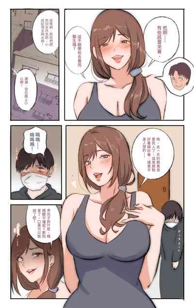 第163页 封面 - HaSM.cc