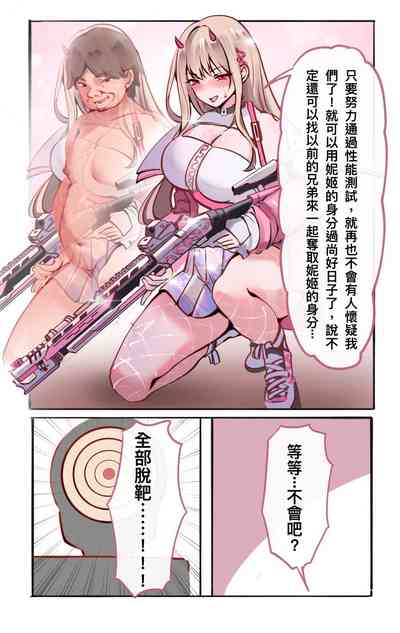 第235页 封面 - HaSM.cc