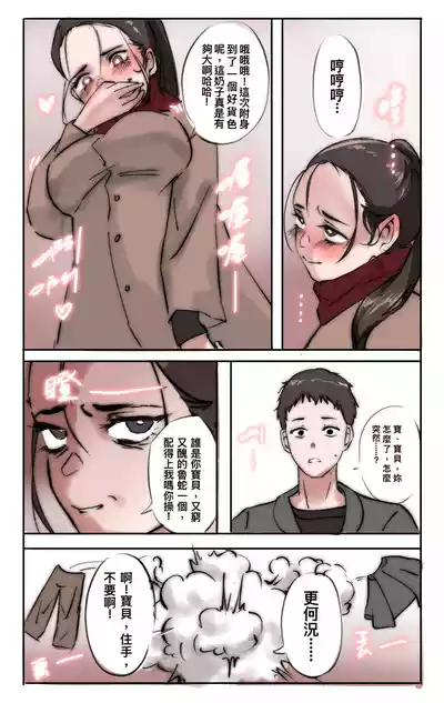 第255页 封面 - HaSM.cc