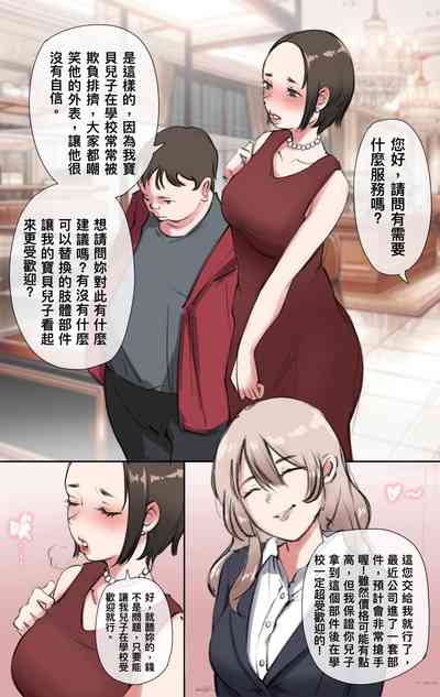 第267页 封面 - HaSM.cc