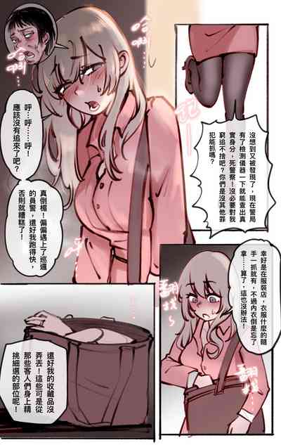 第287页 封面 - HaSM.cc