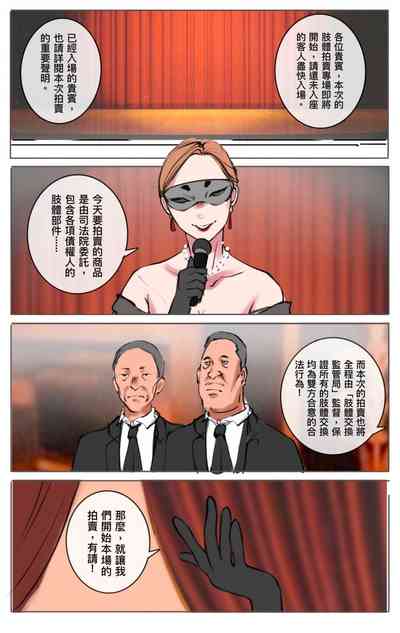 第299页 封面 - HaSM.cc