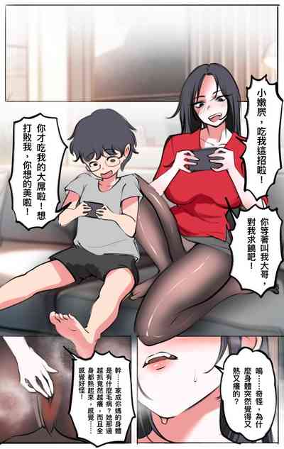 第315页 封面 - HaSM.cc