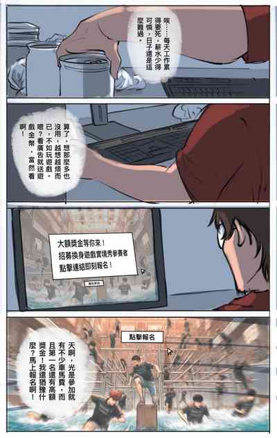 第323页 封面 - HaSM.cc