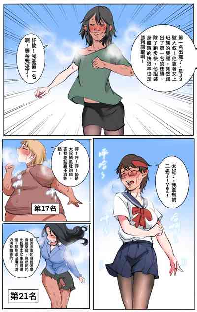 第331页 封面 - HaSM.cc