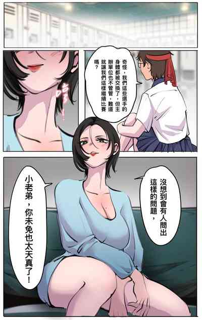 第335页 封面 - HaSM.cc