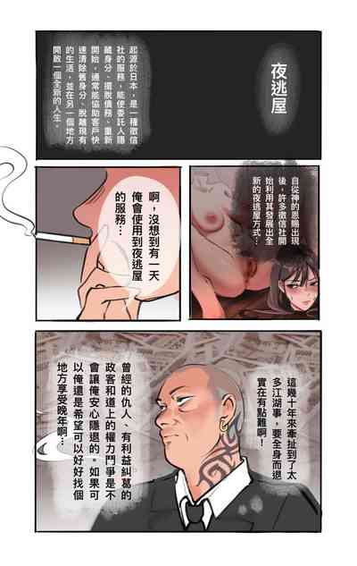 第347页 封面 - HaSM.cc