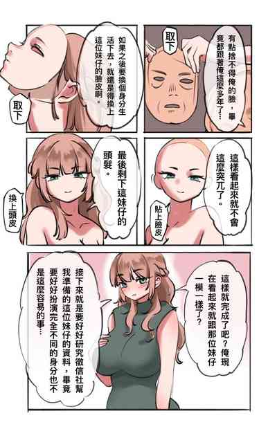 第351页 封面 - HaSM.cc