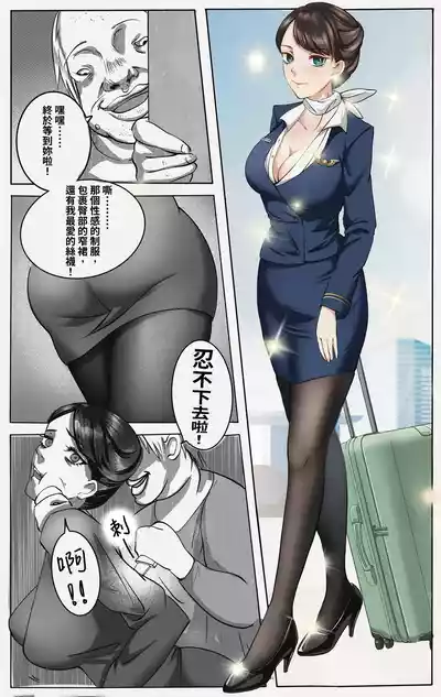 第359页 封面 - HaSM.cc