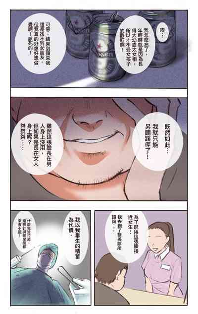 第367页 封面 - HaSM.cc