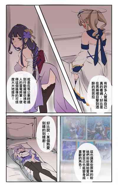 第427页 封面 - HaSM.cc