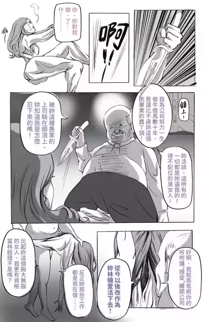 第451页 封面 - HaSM.cc