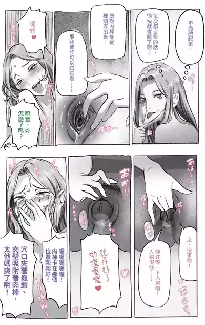第463页 封面 - HaSM.cc