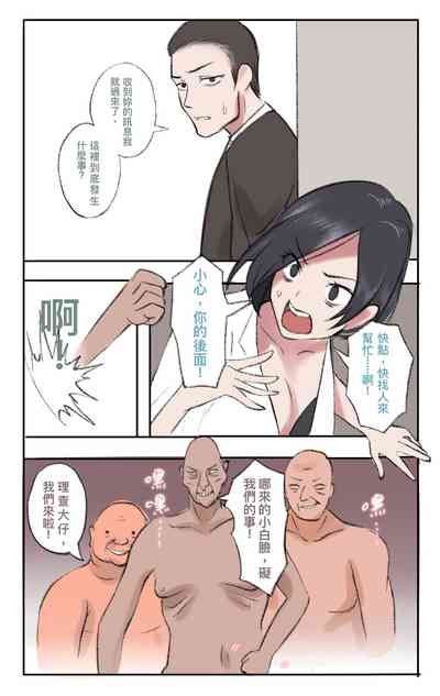 第491页 封面 - HaSM.cc