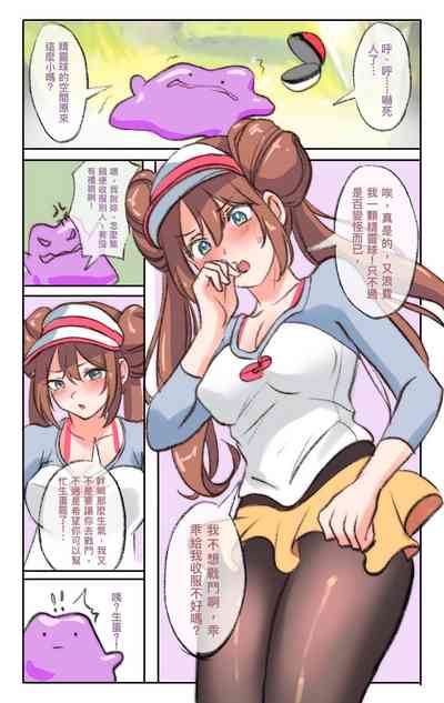 第503页 封面 - HaSM.cc