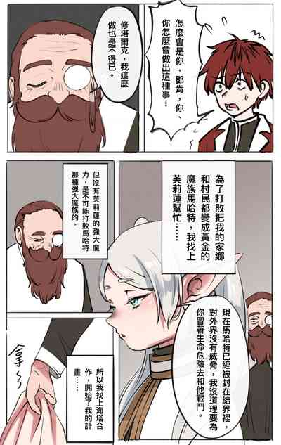 第55页 封面 - HaSM.cc