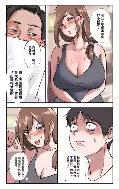 第67页 封面 - HaSM.cc