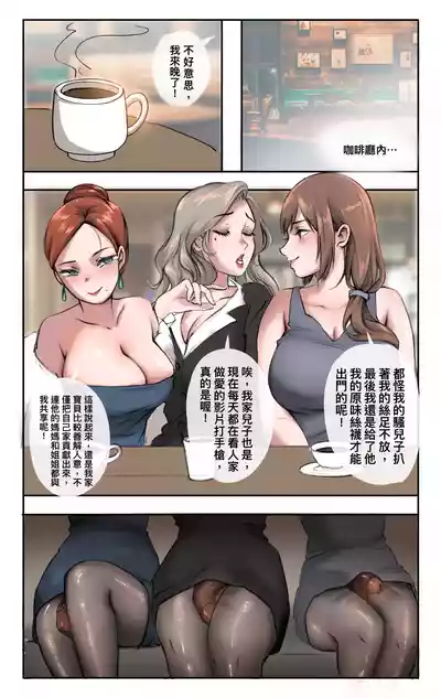 第71页 封面 - HaSM.cc