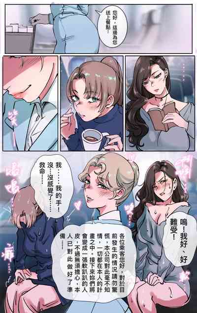 第91页 封面 - HaSM.cc